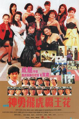 《哥哥太爱我了怎么办》海报